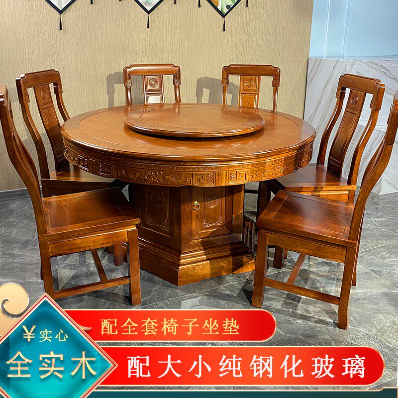仿古典红木全实木圆餐桌1t.8米金花梨木大圆桌菠萝格圆形家用饭桌