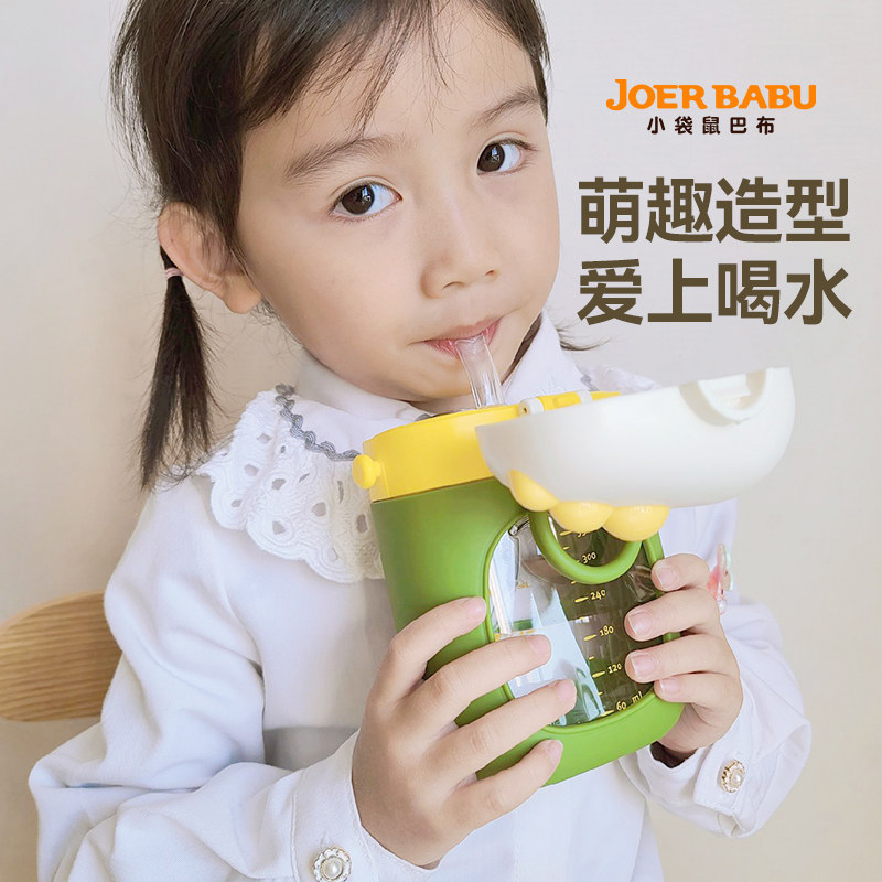 恐龙吸管杯宝宝1-2一3岁水壶z外出携带背带儿童水杯家用喝水喝奶