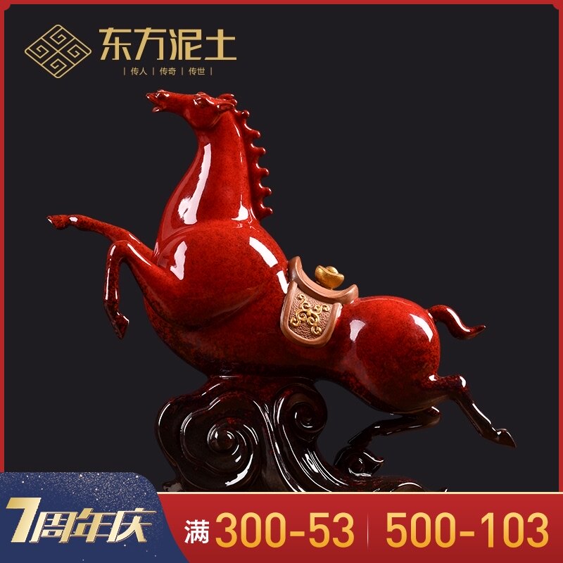红色马到成功摆件陶n瓷马工艺品 客厅酒柜办公室招财装饰饰品摆设