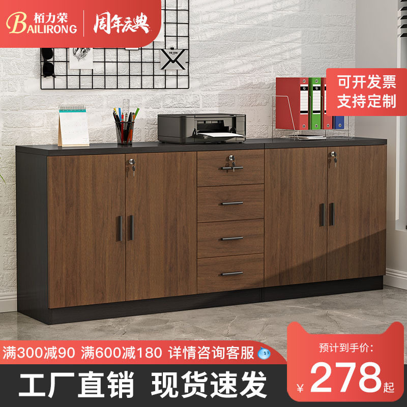 灰橡木两门地柜k 可定制简约风格资料柜 带锁储物柜家具