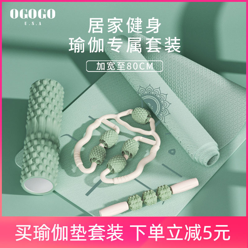 瑜伽垫女生专用加厚加宽加长无味环保防滑瑜珈垫子地.垫家用健身