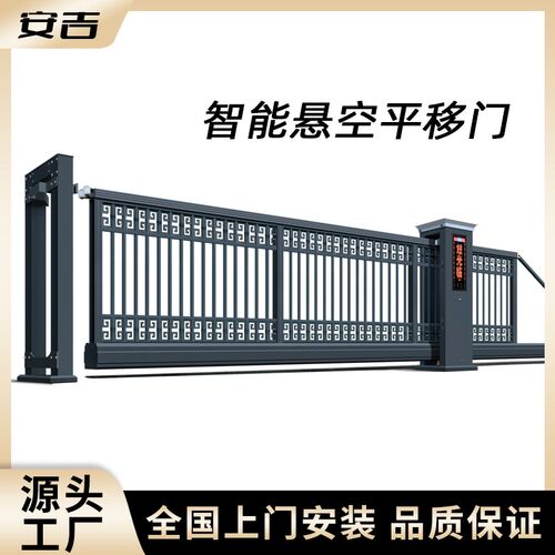 电动无轨悬浮平移m门学校工厂房直线门工地厂区自动电动段滑大门