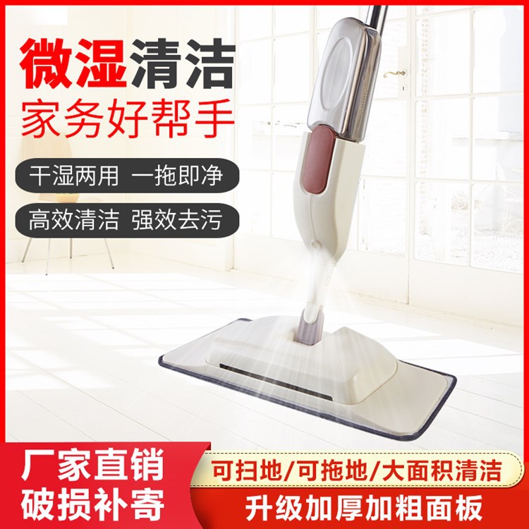 平板可喷水拖把清扫两y用干湿两用拖把手推式扫地机