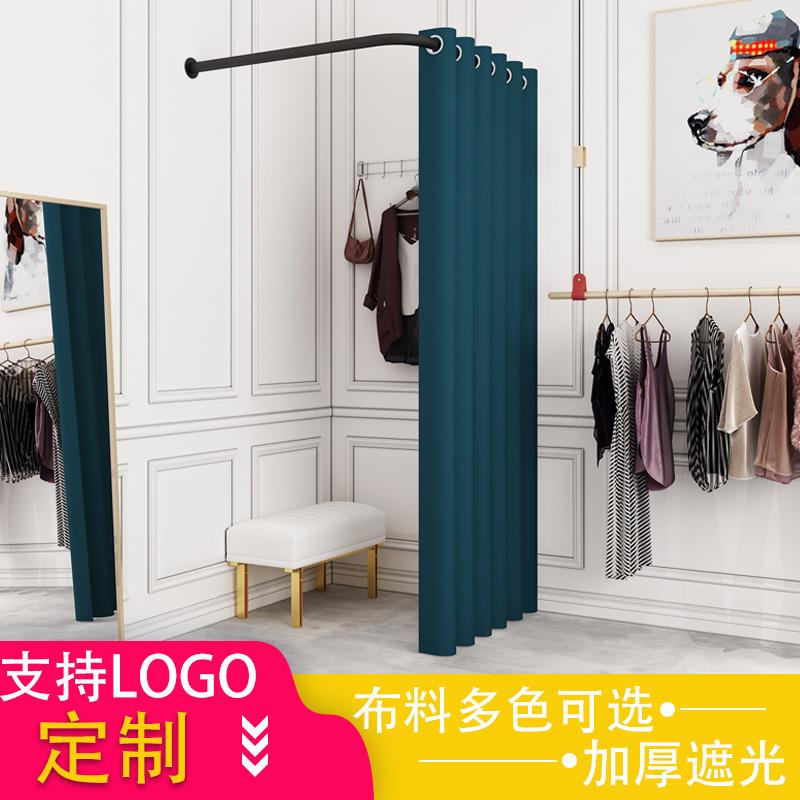 简易试衣间门帘 L型换衣间临时B活动便携式更衣室服装店展示架试