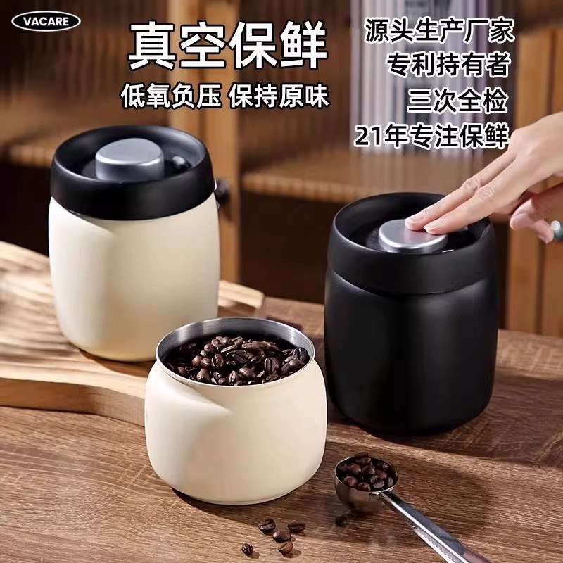 一键真空密封罐按压式q茶叶罐防潮咖啡豆保鲜罐罐储存奶粉磨砂金