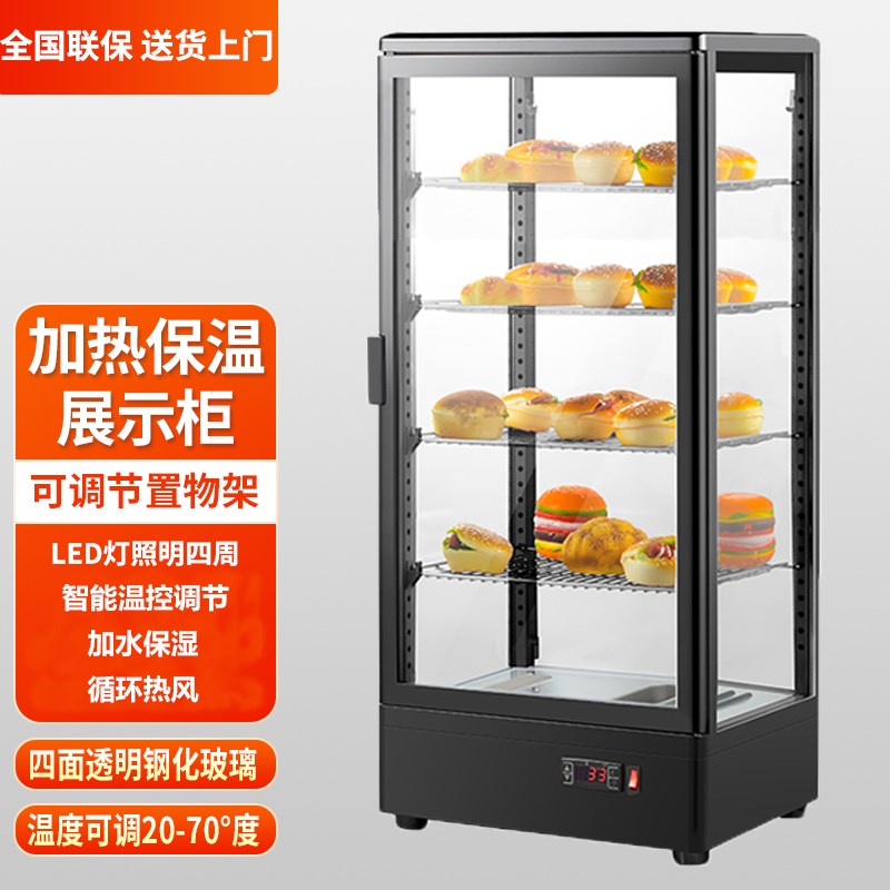 翔驰保温柜箱商用加热恒温玻璃展示柜热饮熟食保温箱蛋Z挞立式便