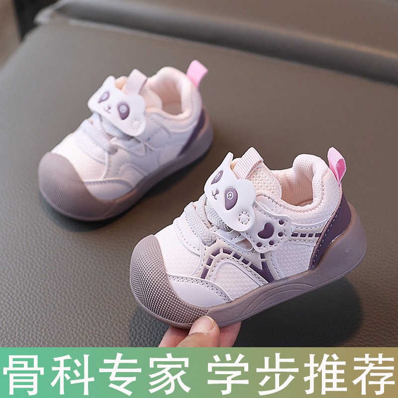 女宝宝学步鞋春秋l新款软底婴儿鞋子九月-3岁半男童防滑卡通皮面