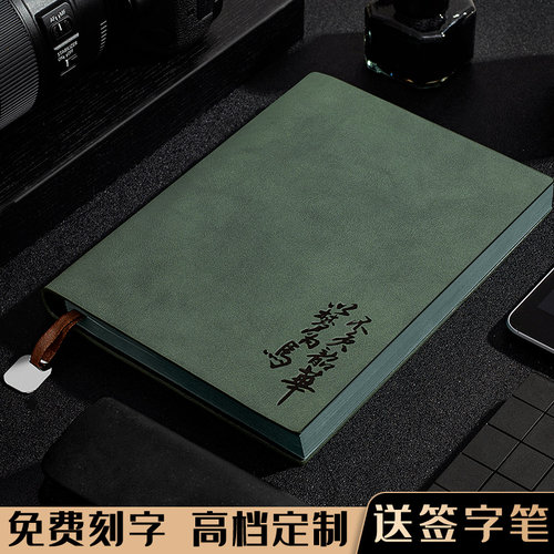 加厚笔记本定制高端商务工作笔记本子a5软皮面v办公记事本可印log
