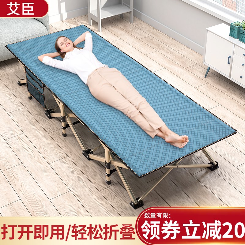 折叠床单人床办公室午休床躺椅午睡床G陪护简易沙滩便携家用行军