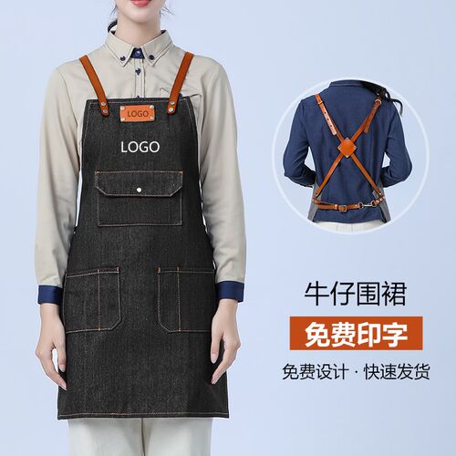 咖啡店牛仔围裙定制logo印字酒吧D餐厅男士园艺师花店美甲工作服