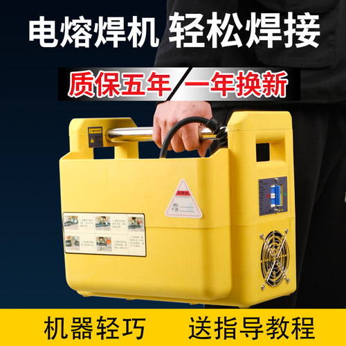 迩鑫pe管电熔焊机钢丝r网骨架对焊机焊接机全自动ppr电热熔机电容