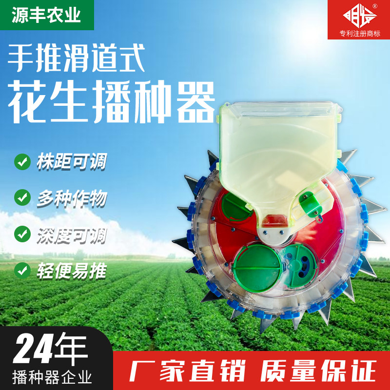 手推播种b器 20嘴密苗种植 花生菜花草药豆玉米谷类播种穴播机