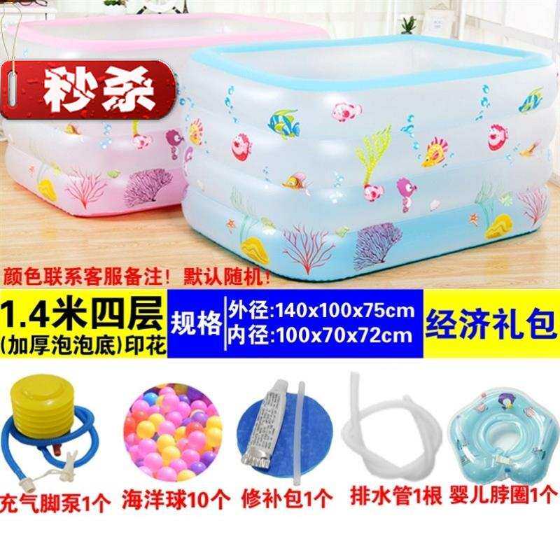 游泳池儿童充气加厚小孩家用婴y儿圆桶粘贴式t防滑垫可折叠商用洗