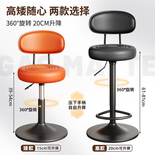 吧台椅现代简约酒吧椅家用升降椅子高脚凳吧台凳商用X前台收银凳