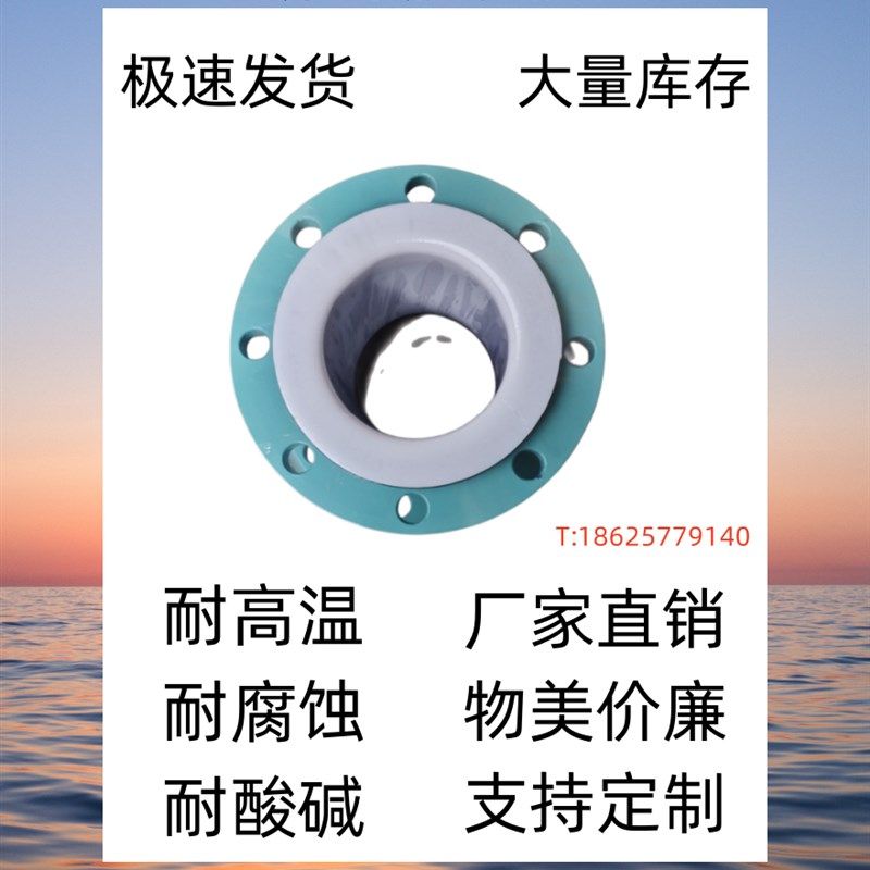 KXT型碳钢法兰橡胶软接头衬四氟避震喉软连结可曲挠dn 50 100 150