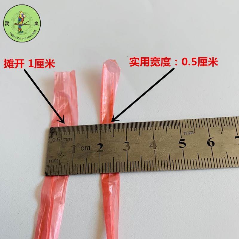 纯新料红色白色捆扎绳1厘米特细包装绳打包绳塑料绳子纤维绳绑绳
