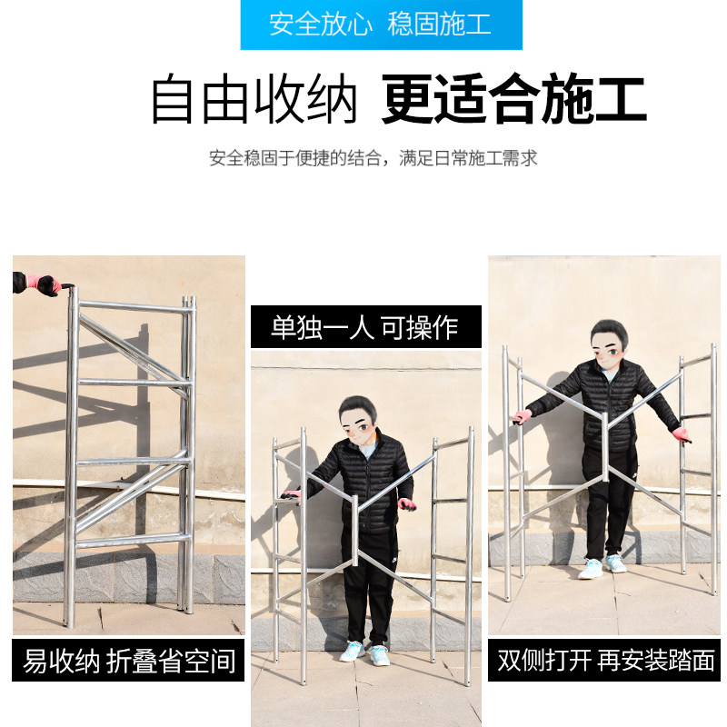 金玺折叠脚手架带轮加厚免拼接装修平台马凳工程伸缩室内刮腻子梯