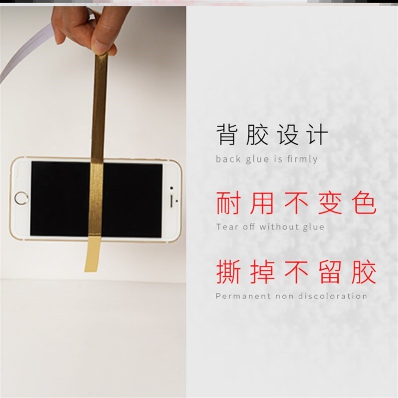 瓷砖地板贴墙砖美缝贴卧室门柜改造美边线自粘背景墙防水装饰线条