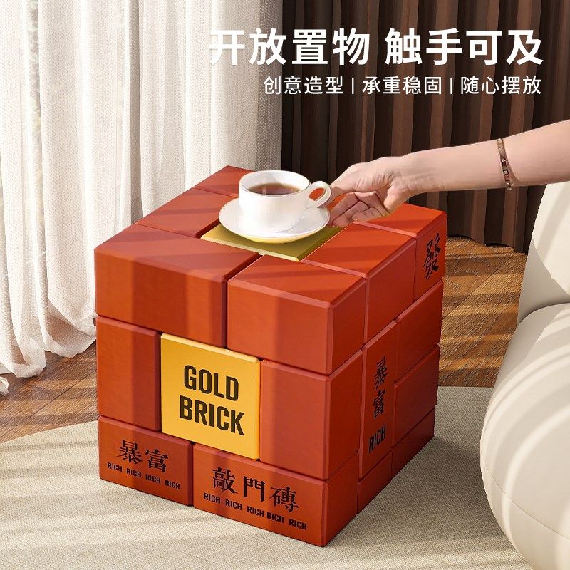 创意暴富敲门砖边几招财客厅沙发旁小茶几小户型边柜置物架小桌子