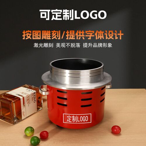 铝合金串串香专用锅涮毛肚商用涮麻辣串涮小火锅单人酒精加热保温