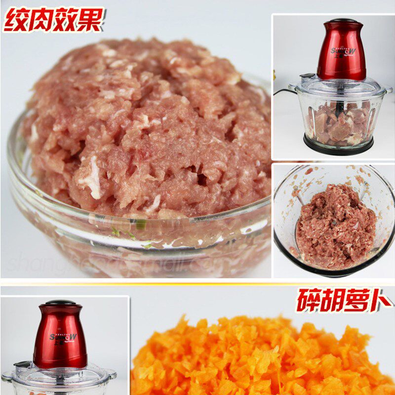上豪多功能绞肉机HA-1000A切碎机电动商用家用碎肉器打馅