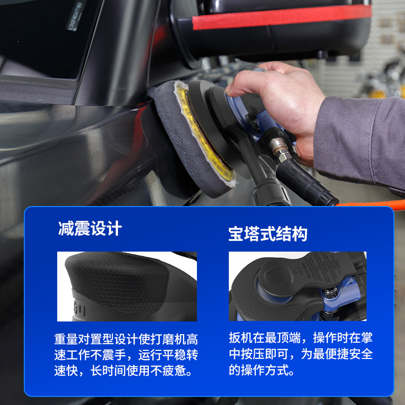 五福5寸气动打磨机抛光机工业级小型打磨机打磨抛光神器磨光机