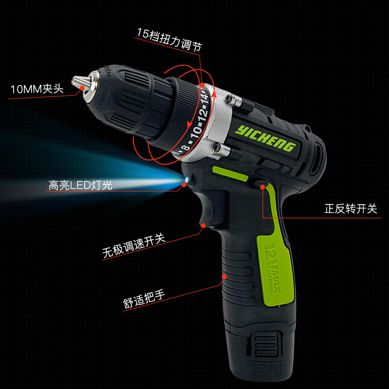 无线充电式多功能汽车抛光机12V小型打蜡神器电动工具家车通用型