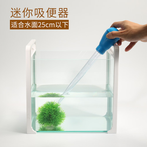 鱼缸吸便器换水器乌龟缸吸水器吸污器小型迷你手动吸粪器抽水器