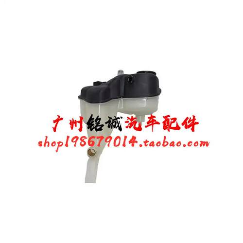 适配奔驰W221 S300 S320水箱S400回水壶S350防冻液水壶S500副水壶