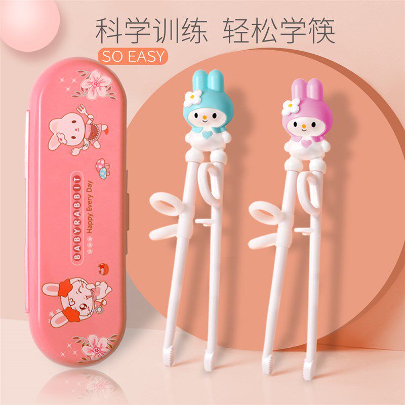卡通儿童专用筷子防滑吃饭餐具2-6岁3孩子阶段宝宝纠正左手学习勺