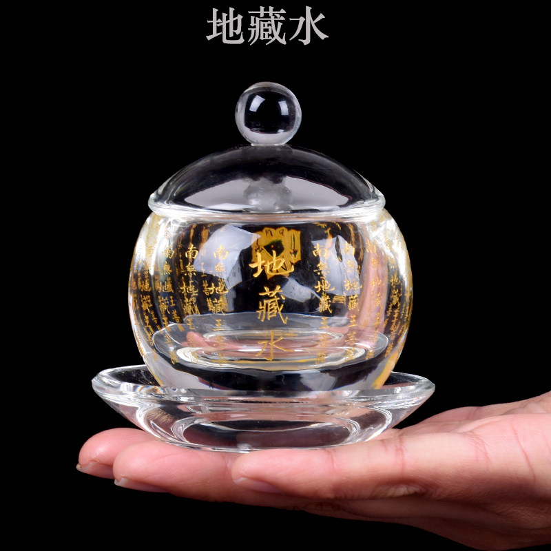 水晶禅定供杯大悲咒心经圣水杯招财荷花佛供杯地藏水药师咒净水杯