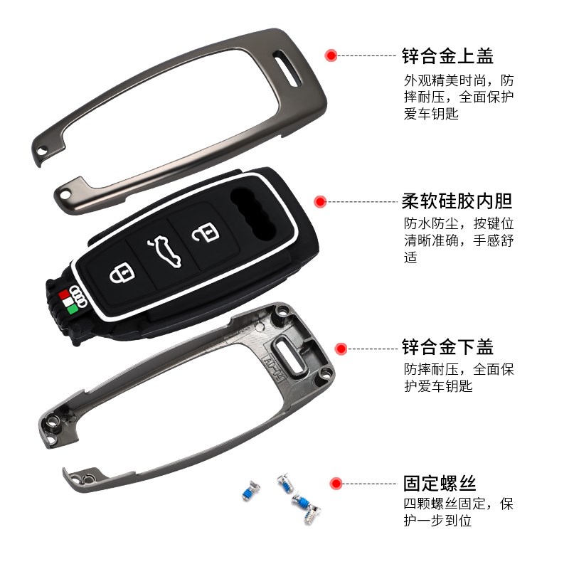 专用奥迪19款A8L扣A8/2020款A6L壳A7包Q8男A3高档车钥匙套2021新