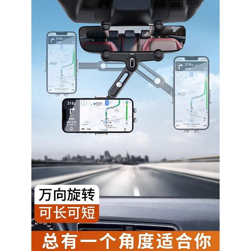 手机车载支架后视镜专用汽车通用导航记录悬挂支撑架反光镜夹拍摄