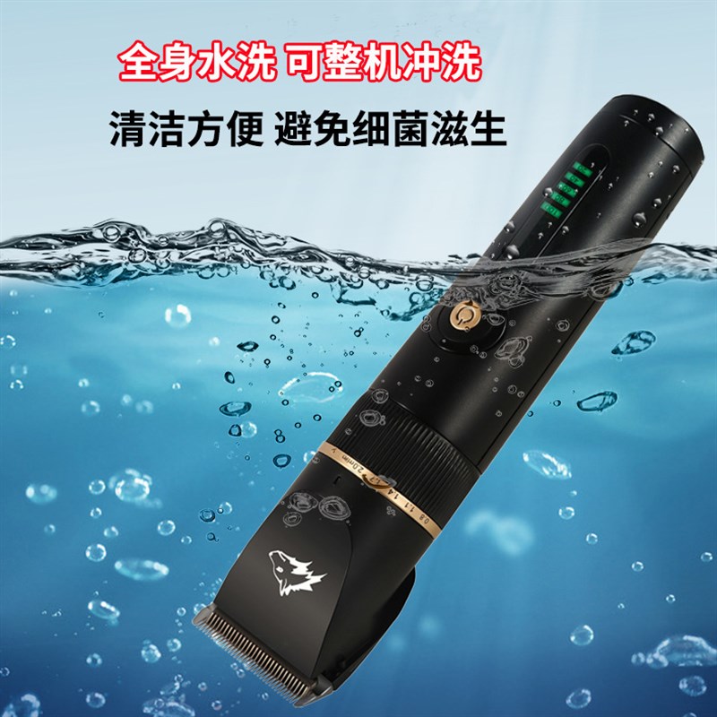 金毛狗狗剃毛器泰迪宠物专用猫咪电推剪狗推子狗毛推毛器剪毛神器