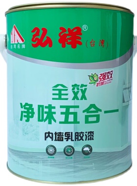 高级孔雀绿蓝绿色复古绿乳胶漆橙色灰色服装店背景墙面油漆涂料