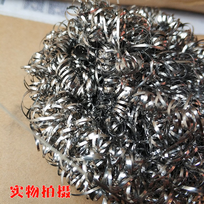 30克独立装加粗钢丝球工业用清洁球加粗丝大号不掉丝特大不锈钢球