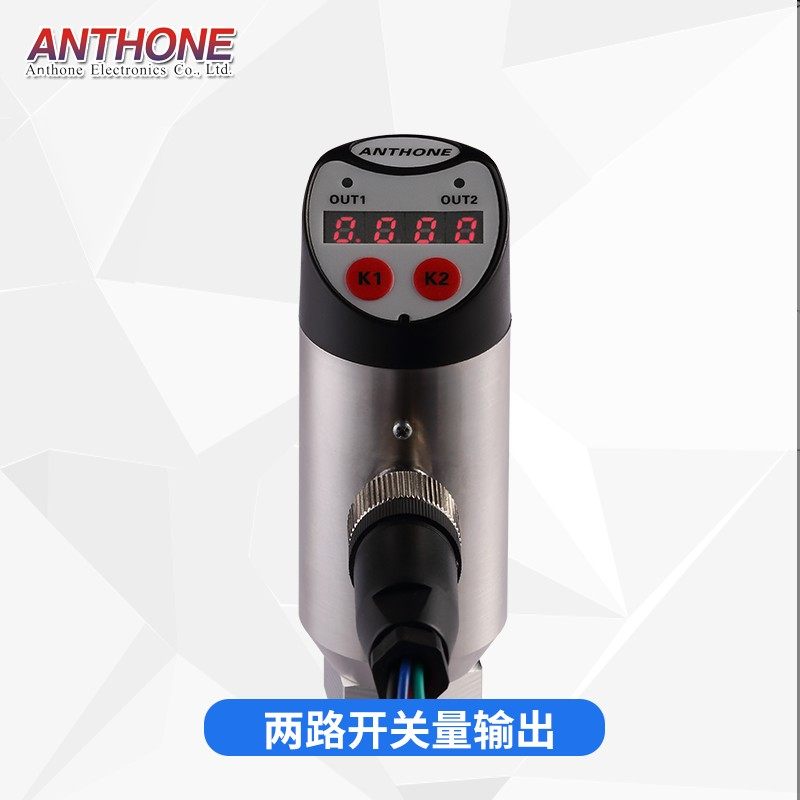 高精度压力开关水压油压液压上下限压力控制器二线制压力变送器
