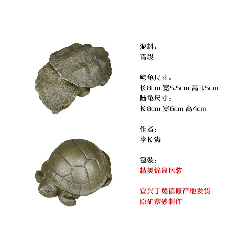 宜兴紫砂茶宠乌龟精品可养名家李长涛手工鱼缸造景茶盘小摆件鳄龟