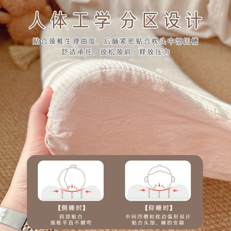 爱予宝贝婴儿枕头学生生物基软枕春秋含枕套儿童小宝宝高度可选