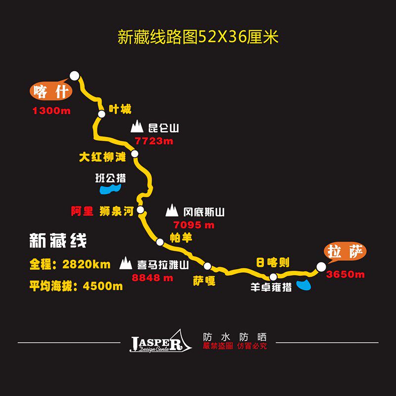J15新藏穿越线路地图越野车反光汽车贴纸后档玻璃拉萨阿里喀什