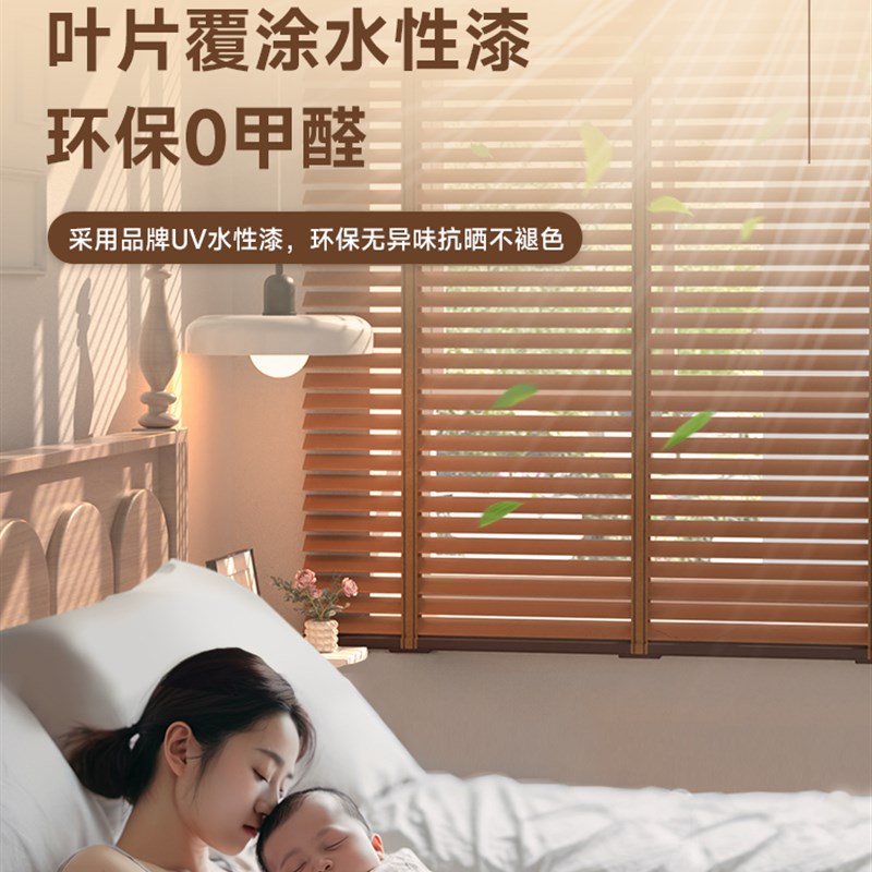 实木百叶窗帘客厅书房卧室饭厅办公室木质遮光遮阳升降卷拉式定制