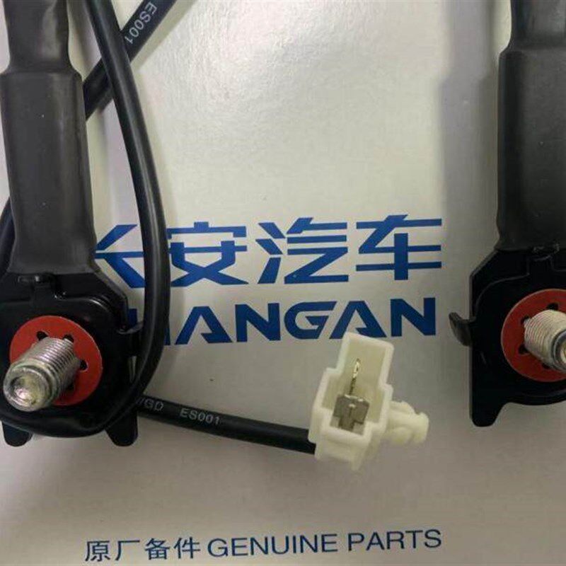 长安欧力威汽车座椅安全带卡座 卡槽 插座 插口 锁扣 保险带底座