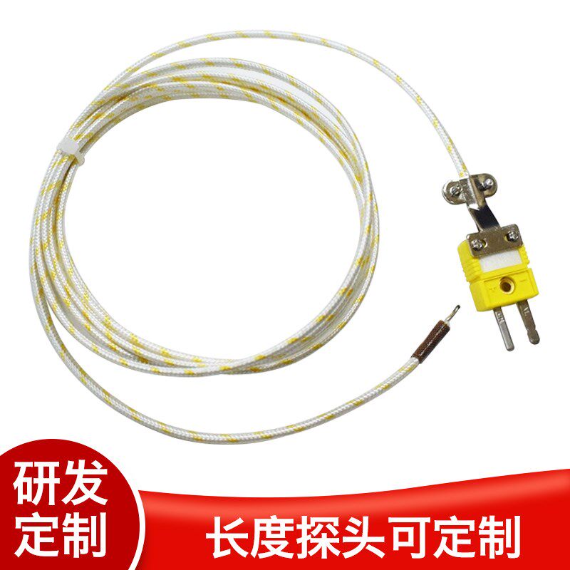 K型热电偶耐温980度XS-K-20陶瓷纤维二氧化硅测温线温度传感器