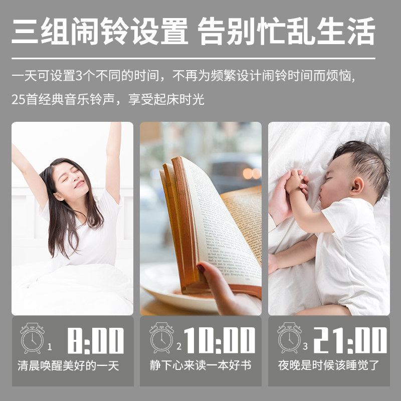 TQJ电子闹钟学生用卧室温度日历座钟起床台钟静音床头智能时钟表