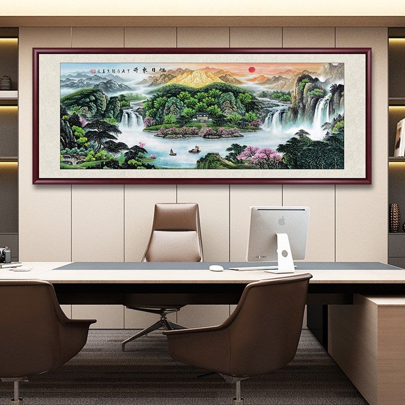 东墙客厅挂画旭日东升聚宝盆办公室客厅山水国画沙发背景墙靠山图