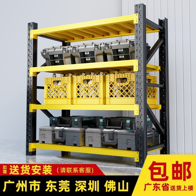 货架超强承重仓储多层置物架家用重型货物架仓库储物架超市铁架子图片