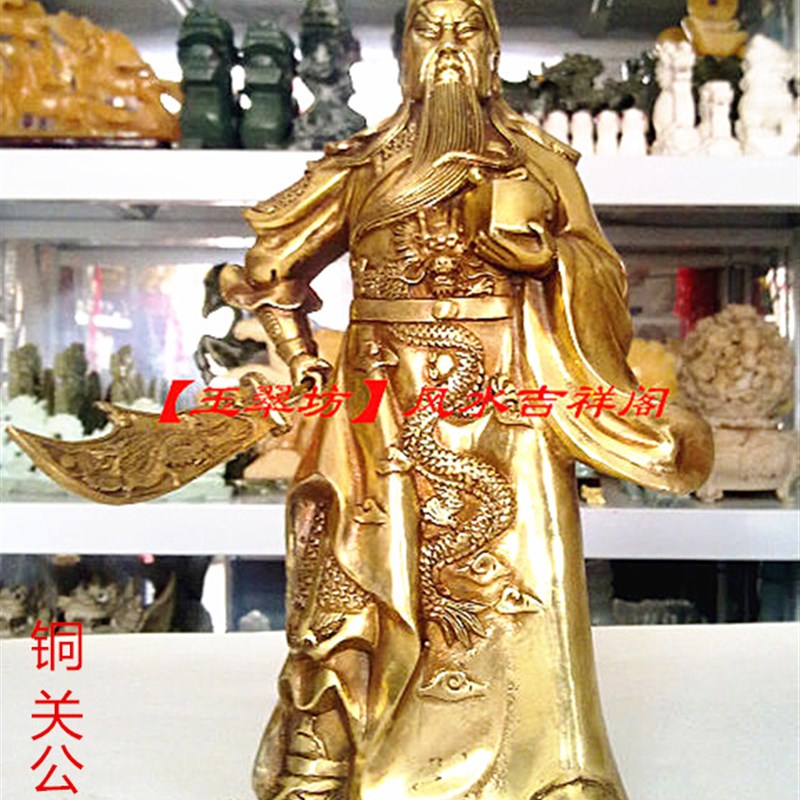 铜武财神关公摆件门神家居装饰平安吉祥玄关客厅店铺桌面摆设