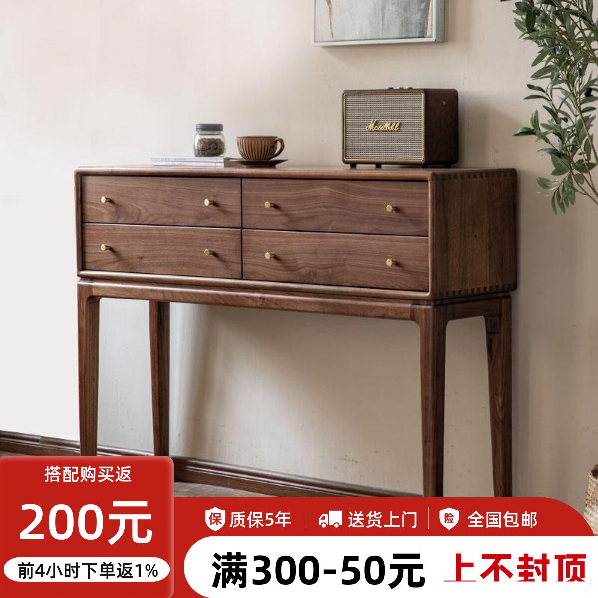 北美黑胡桃木玄关柜实木玄关桌台案门厅边柜长条几北欧高脚储物柜