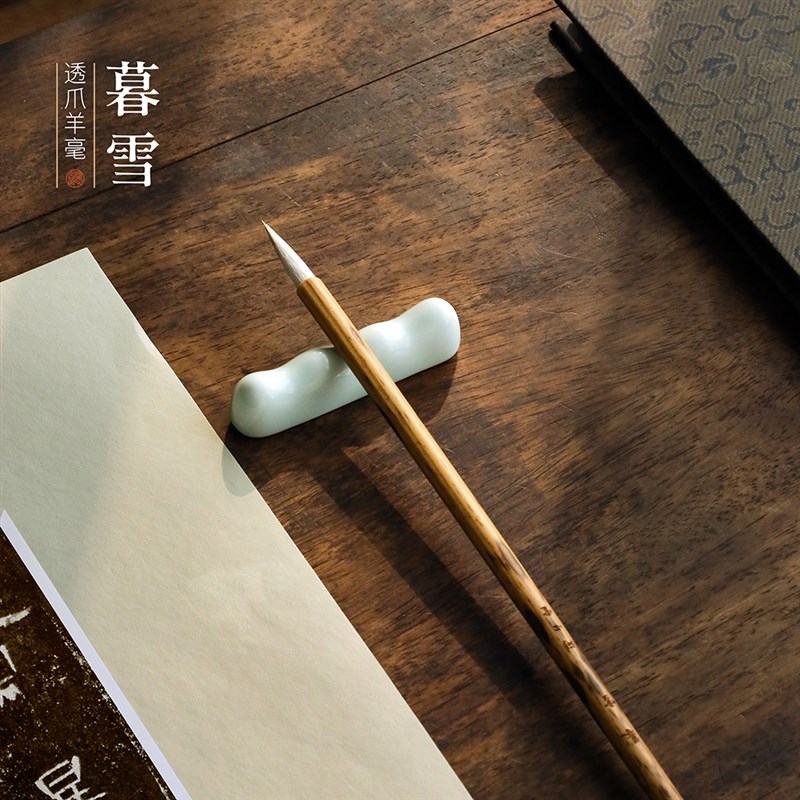 问心堂若水暮雪羊毫毛笔篆书隶书小行草专业级高档羊毫毛笔狼羊兼