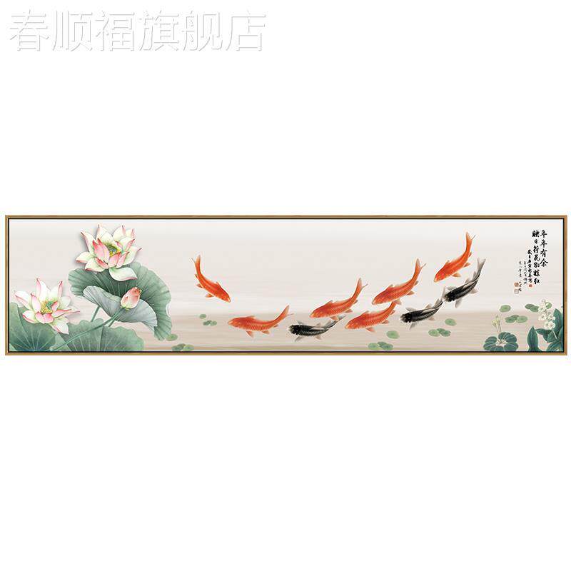 新款新中式卧室床头装饰画横幅墙画九鱼图工笔荷花禅意素雅房间